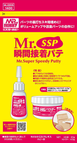 MJ205 Mr Hobby MJ200 Mr. SSP (Super Speed Putty) Renewal Package Version