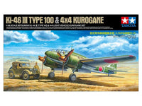 TAM25217 1/48 KI-46 III & 4x4 KUROGANE