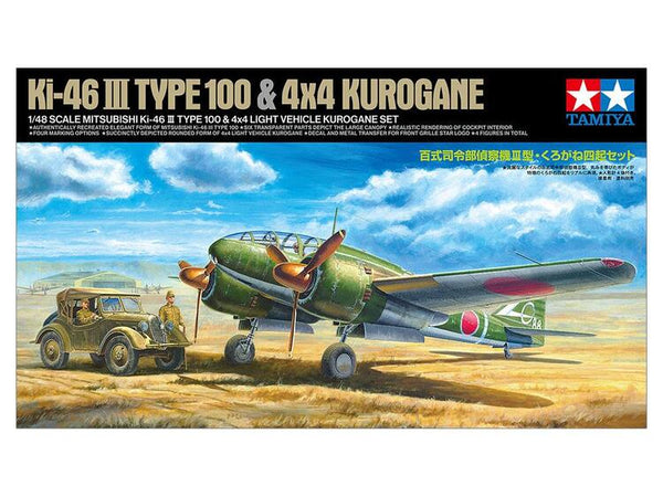 TAM25217 1/48 KI-46 III & 4x4 KUROGANE