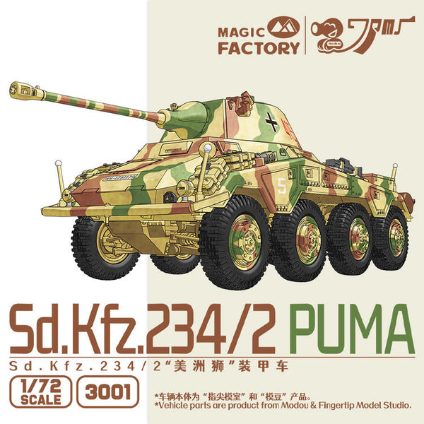 MF3001 1/72 SD.KFZ.234/2 PUMA