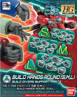 BAN5063533 HG BUILD HANDS ROUND S,M,L