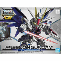 BAN5056752 SD FREEDOM GUNDAM