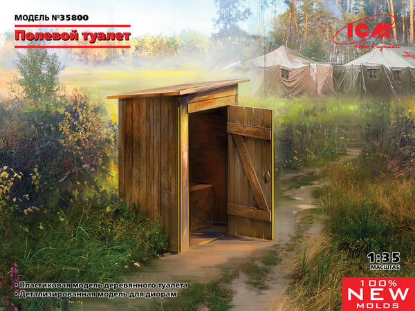 ICM35800 1/35 FIELD TOILET (OUTHOUSE)